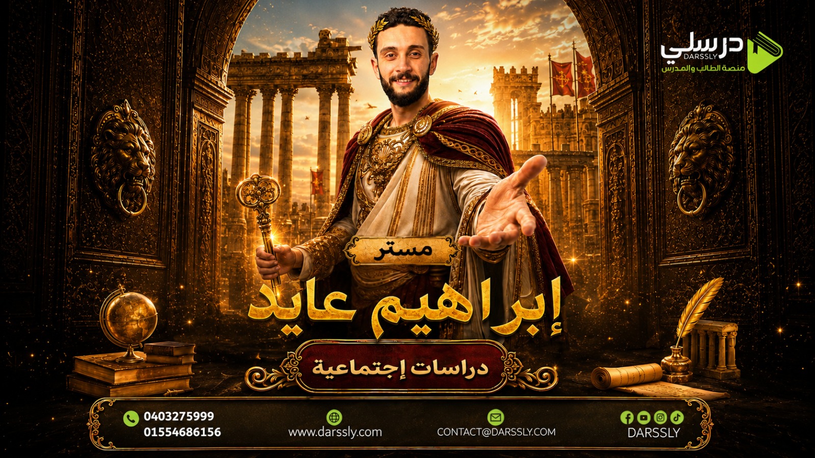 History Mr Ebrahim ayed