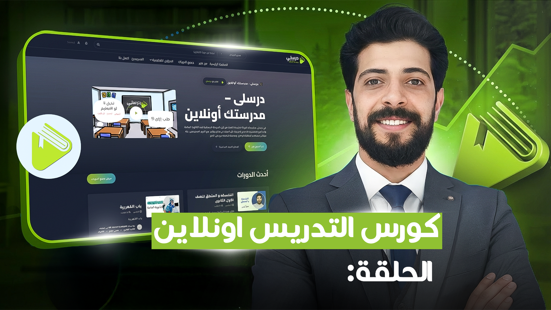 طريقة التعامل مع chat gpt