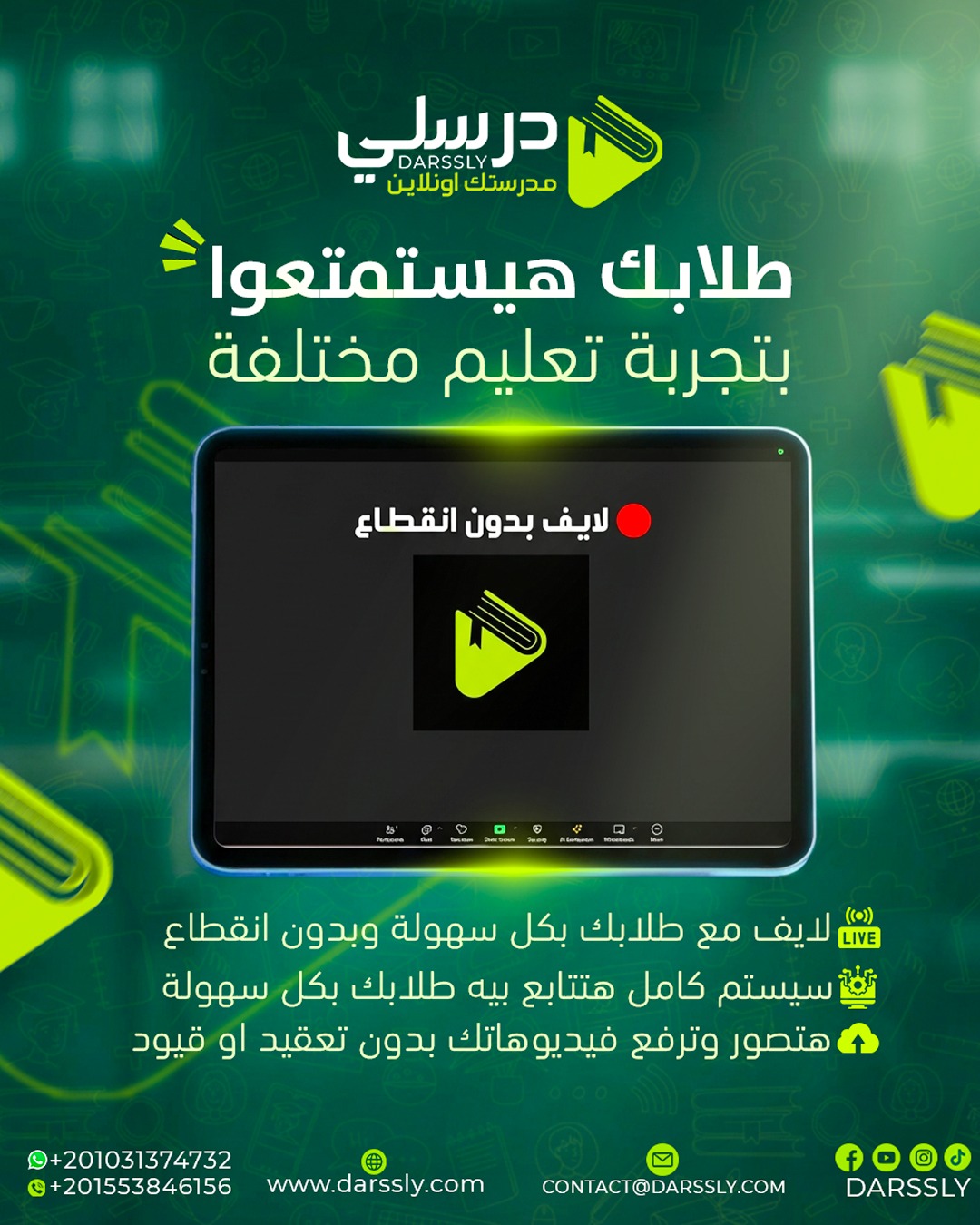 اللغه العربيه