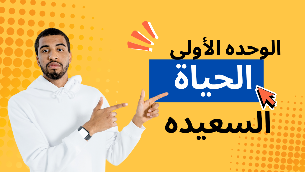 التعاونُ سرُّ النجاح