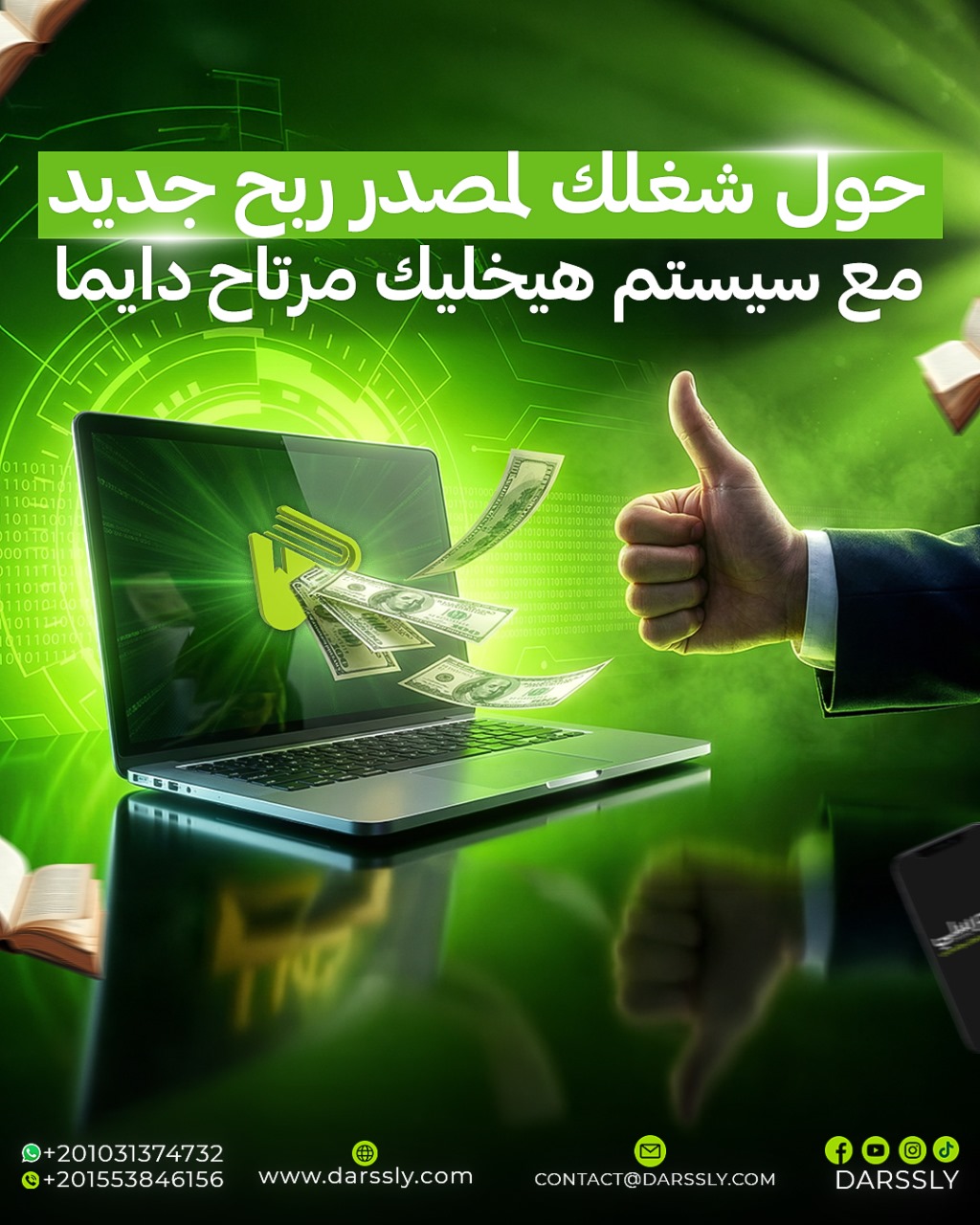 مادة اللغه اللغه العربيه : أولى ثانوى