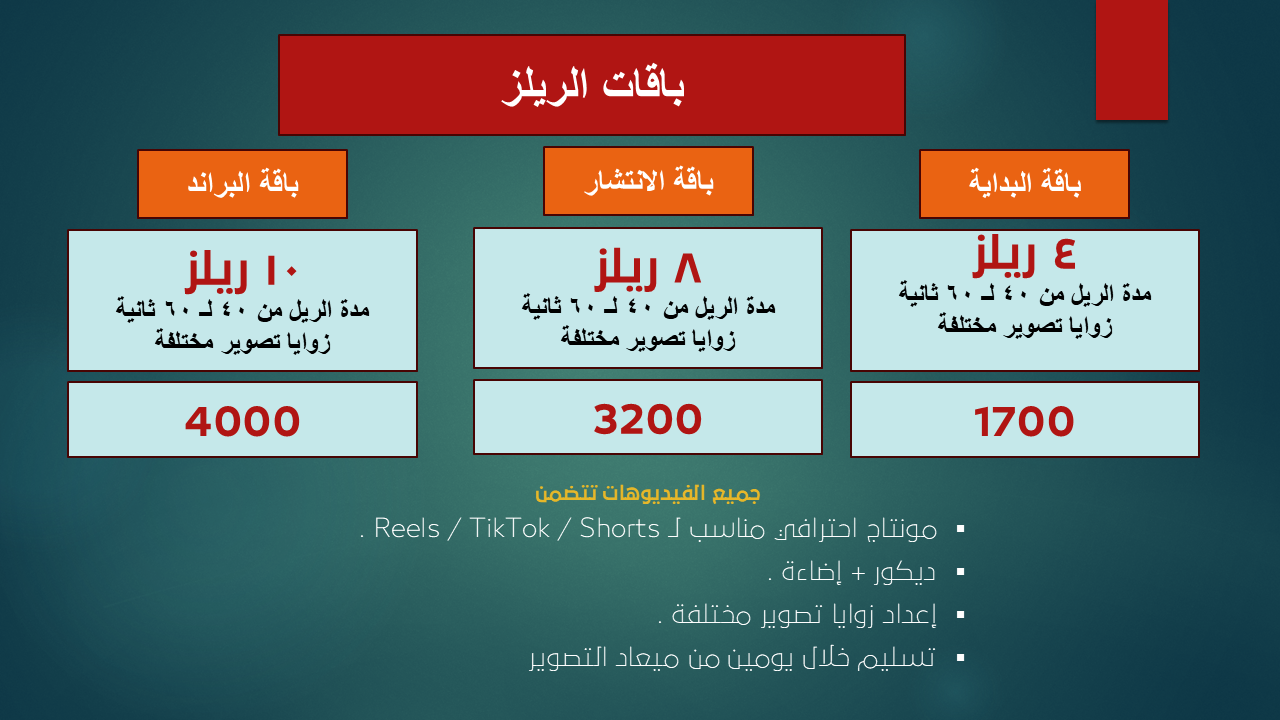 اللغه العربيه للصف الاول الثانوى