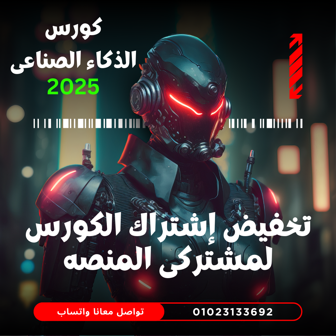 المغالطات المنطقيه