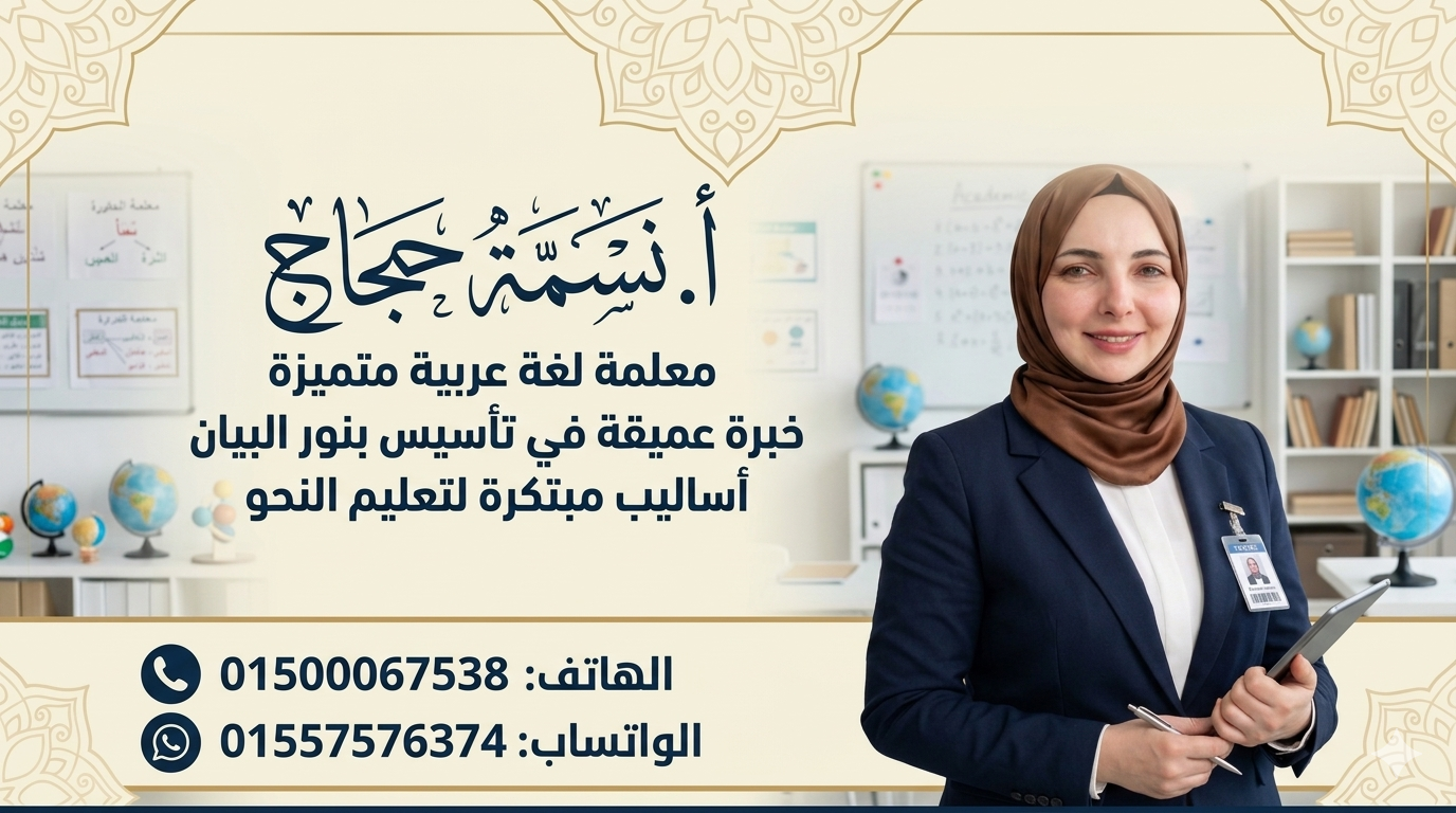شرح مبسط للجملة الاسمية والفعليه لاصدقائى طلبة الصف الرابع الابتدائى