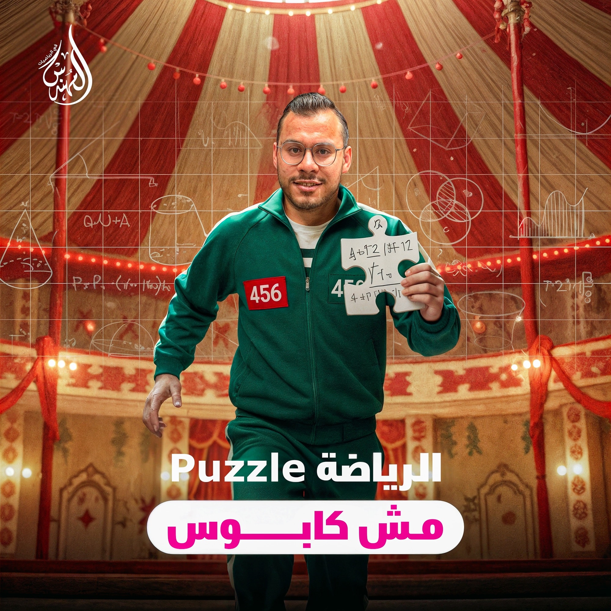 اللغه العربيه للصف الأول الإعدادى