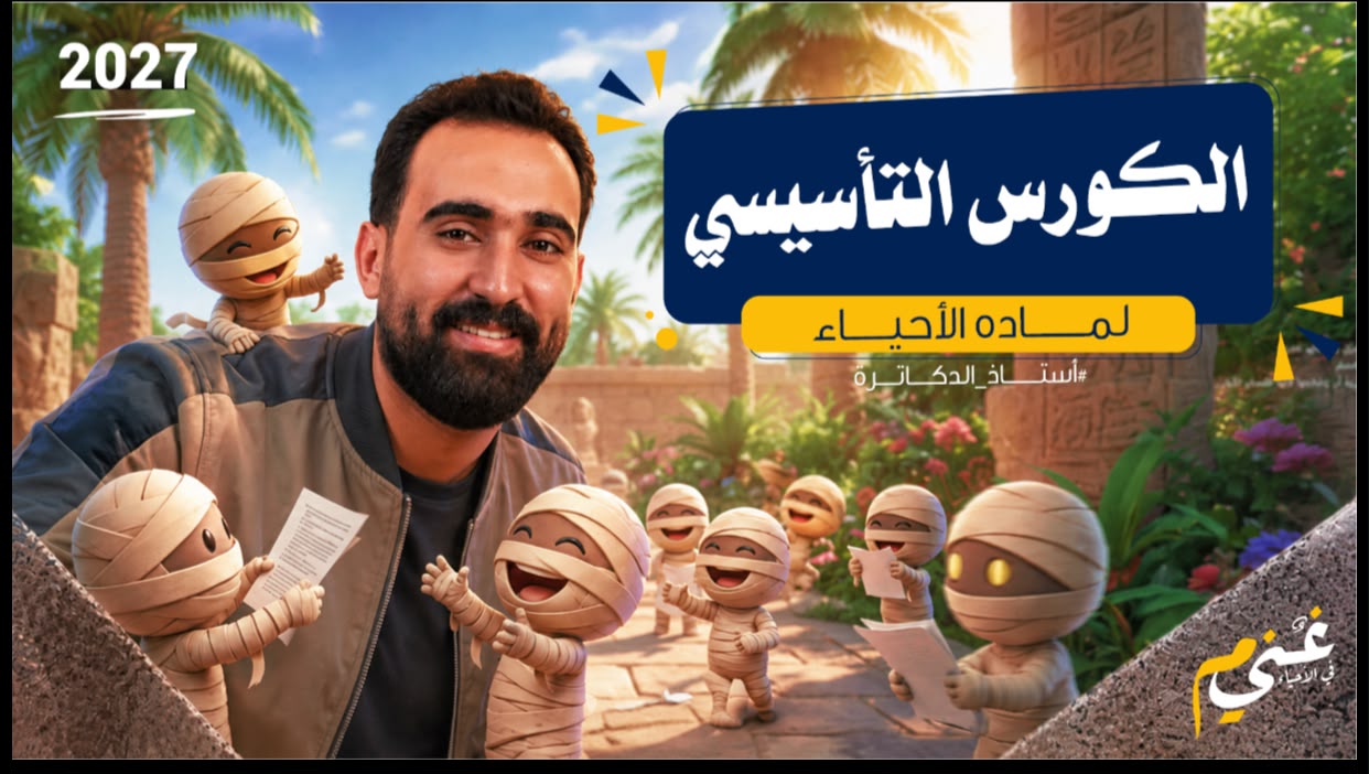 غنييم