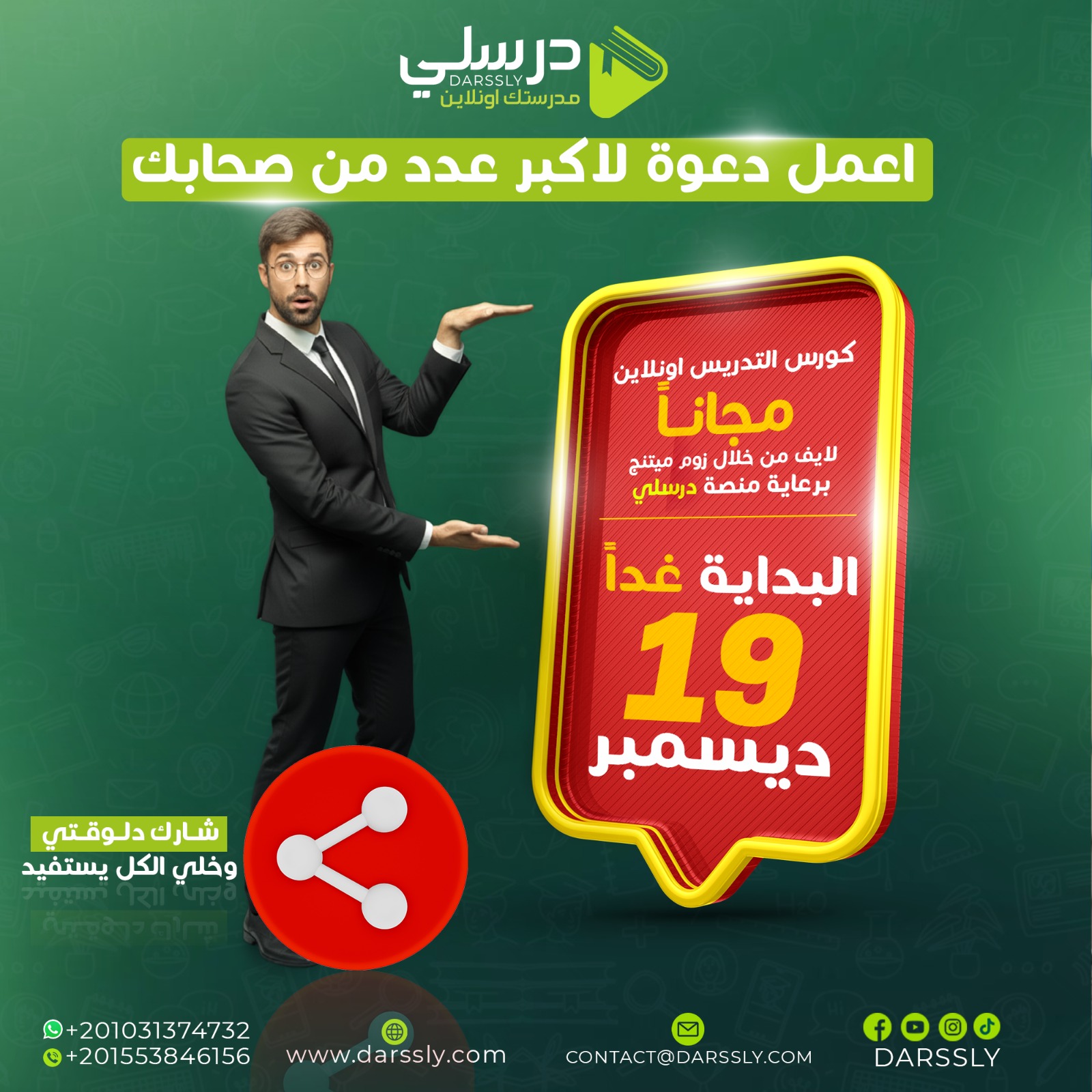 اللغه العربيه