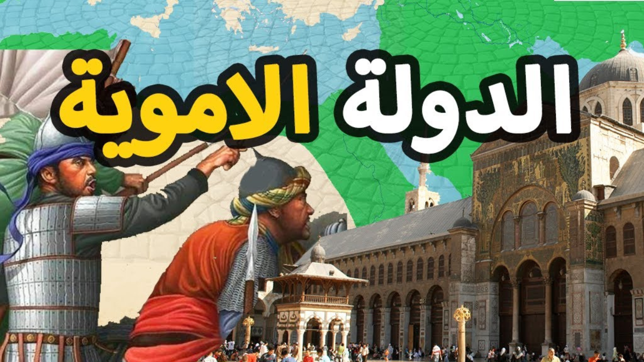 الدولة العباسية