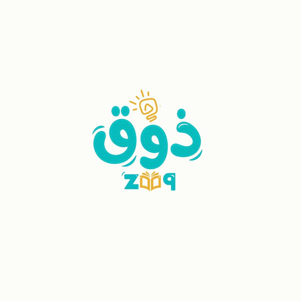 منصة ذوق التعليميه