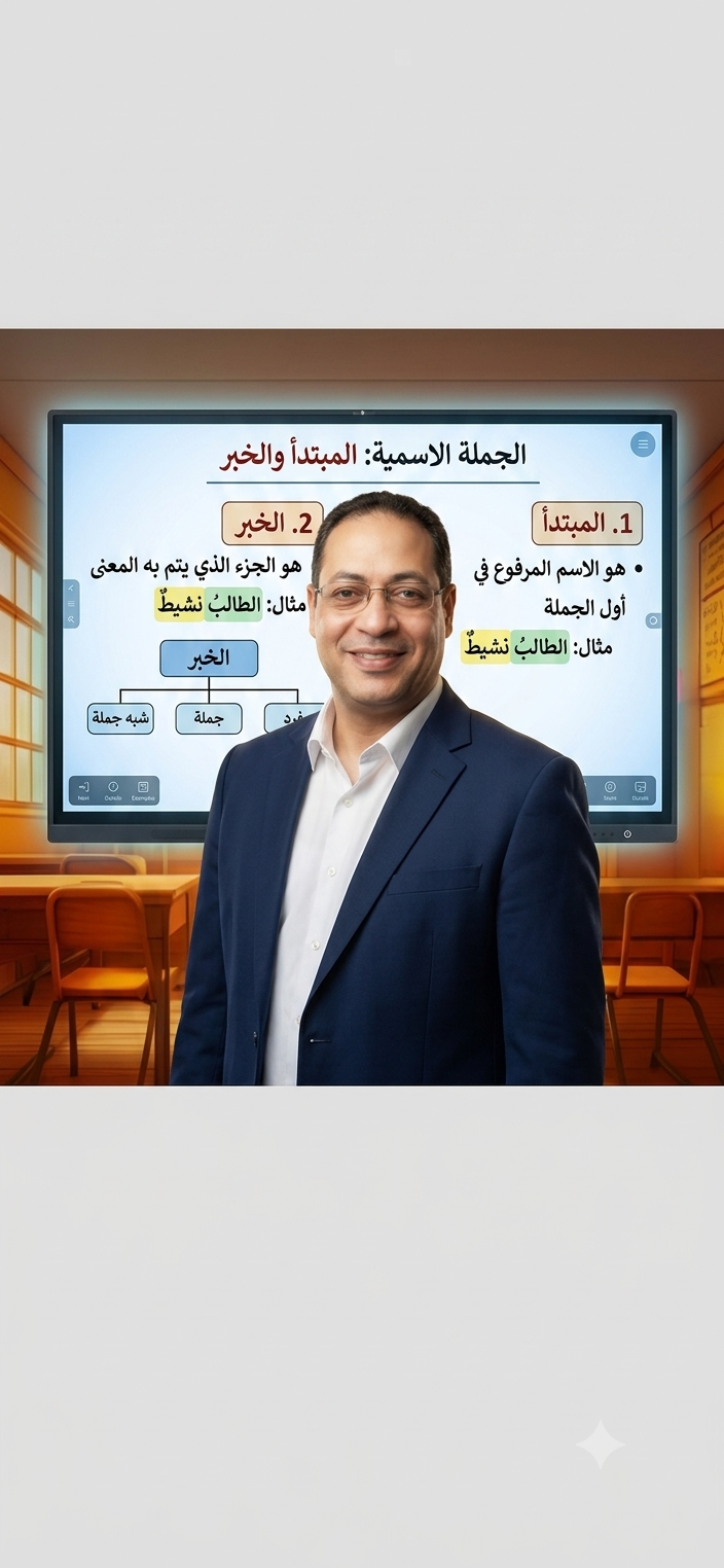 شريف حافظ