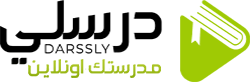 منصة درسلي التعليمية Logo